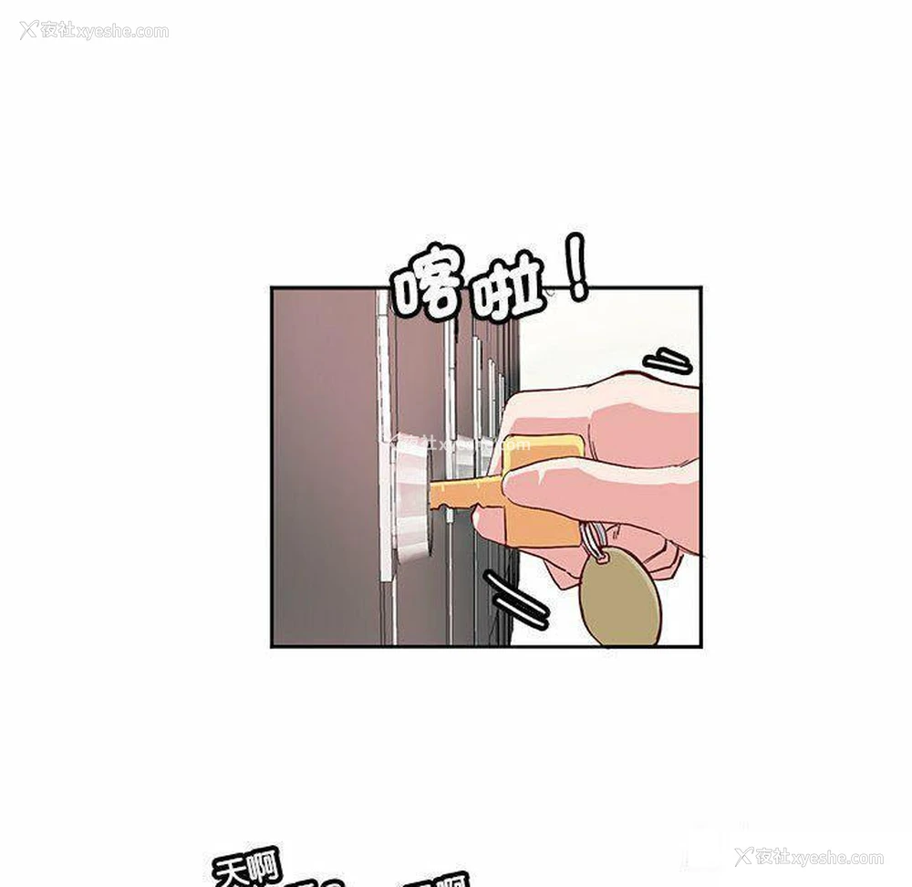 83P - 莫名被调教的滋味