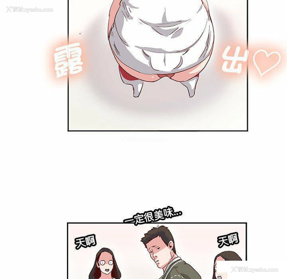 85P - 莫名被调教的滋味