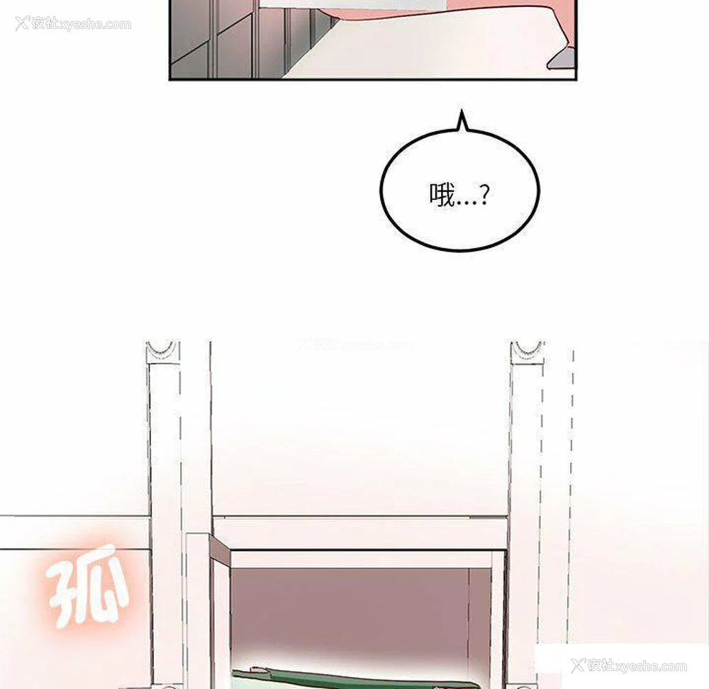 88P - 莫名被调教的滋味