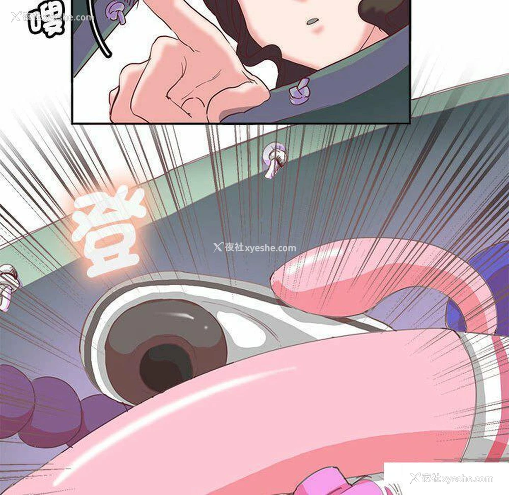 91P - 莫名被调教的滋味
