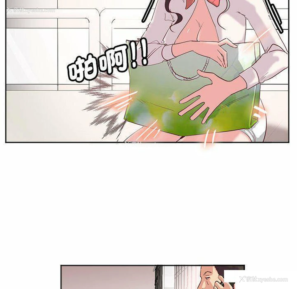93P - 莫名被调教的滋味