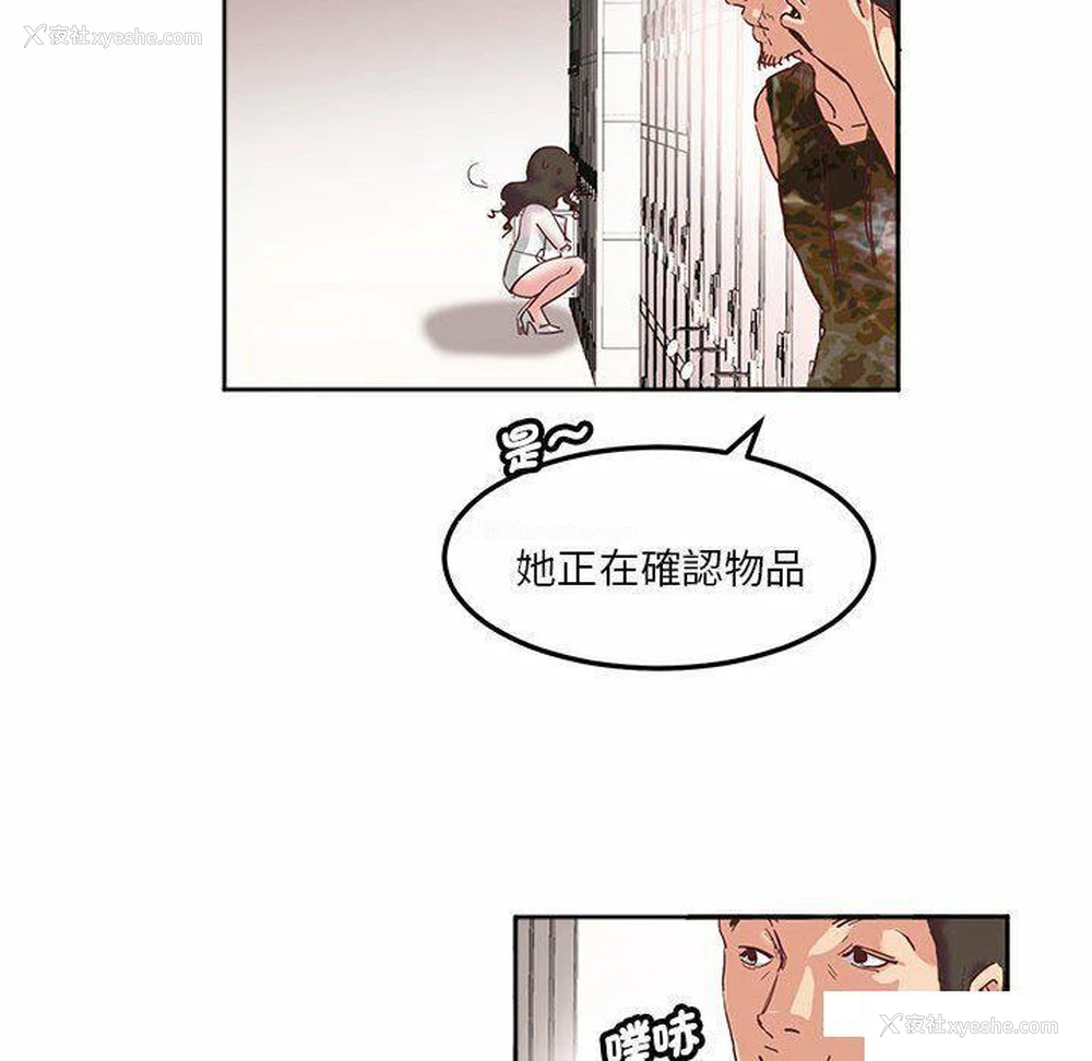 94P - 莫名被调教的滋味