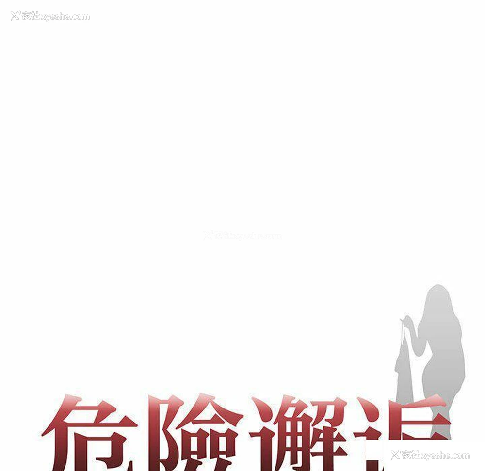 9P - 莫名被调教的滋味