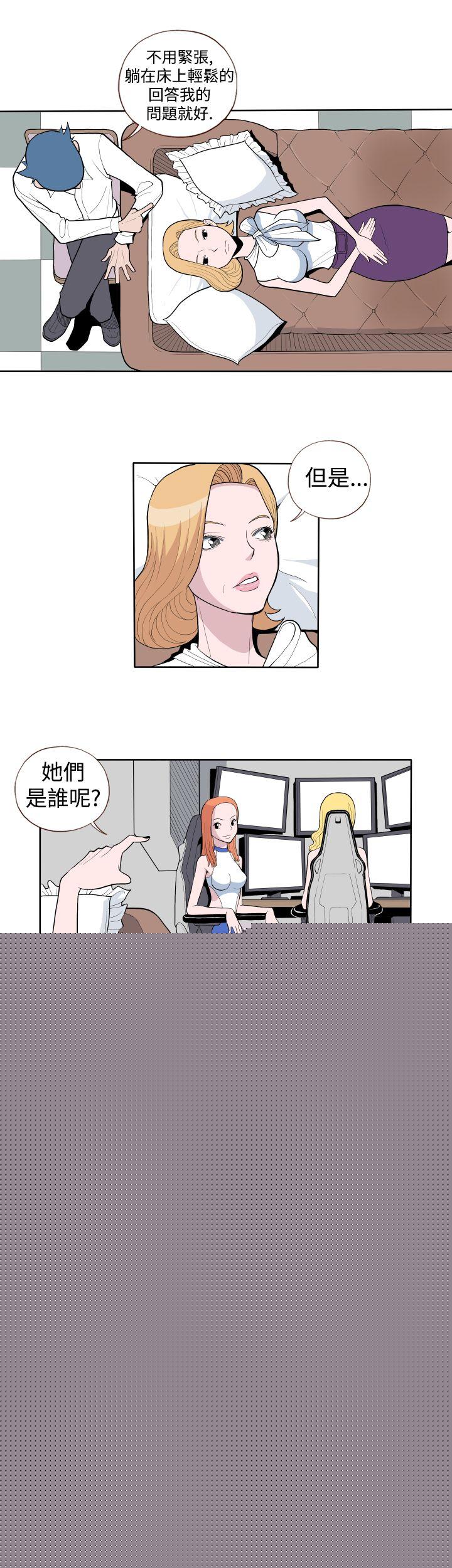 10P - 淫乱魔鬼