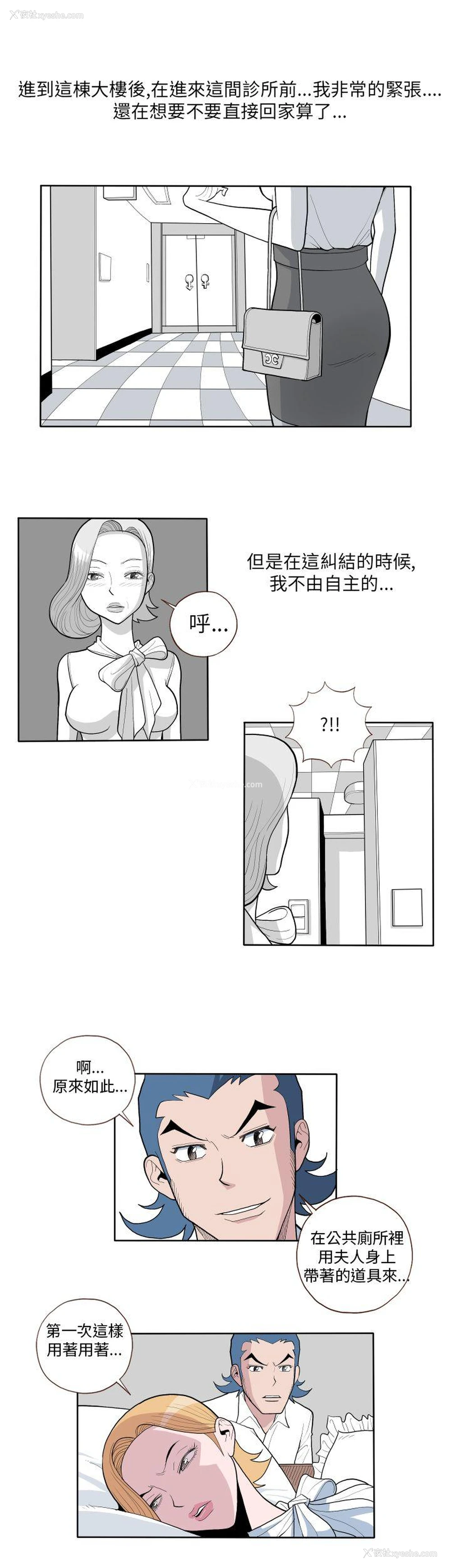 12P - 淫乱魔鬼