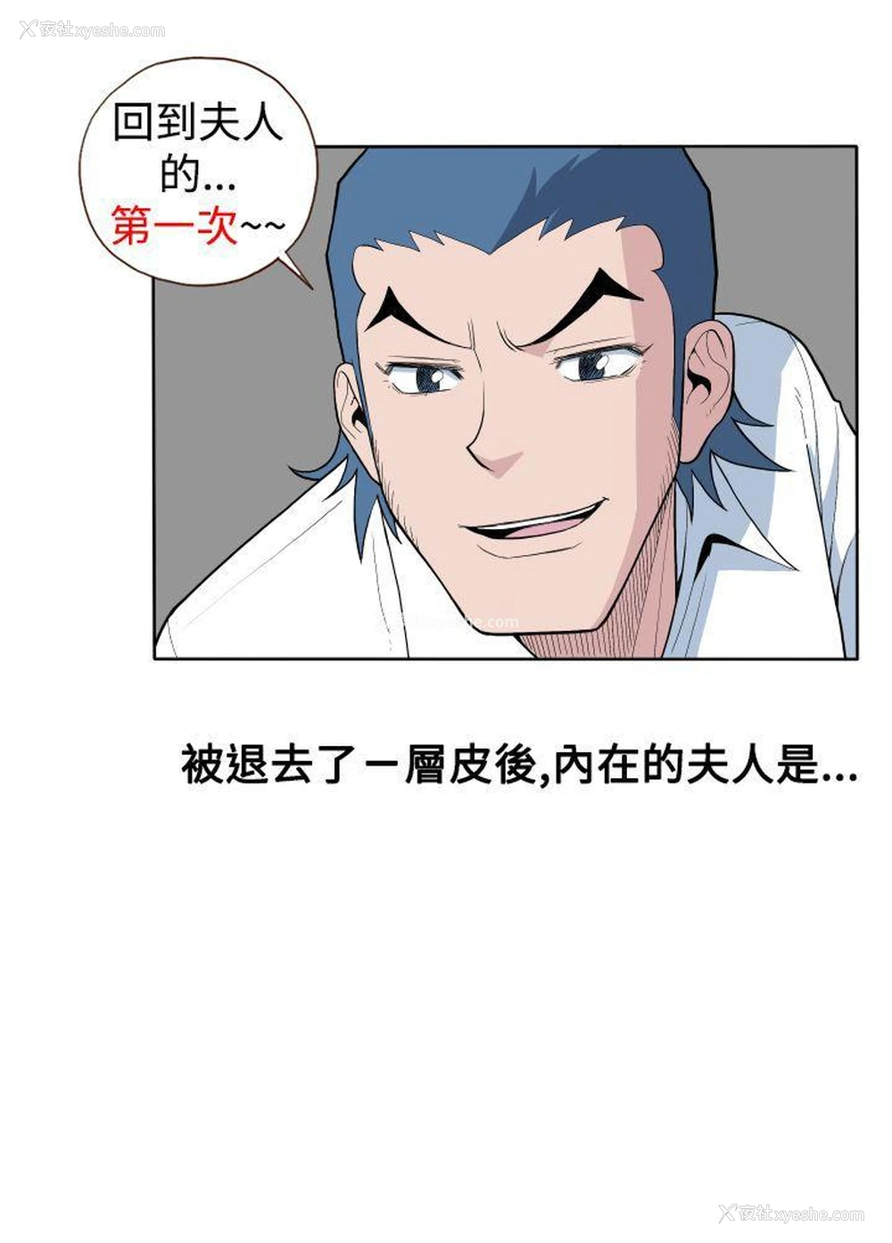 15P - 淫乱魔鬼