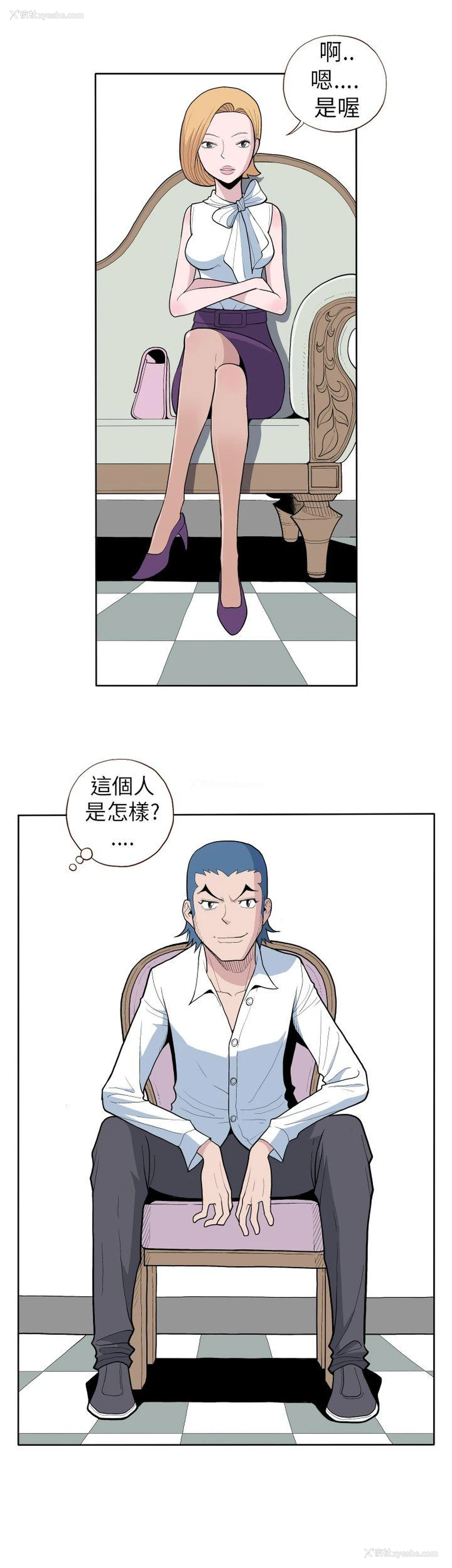 5P - 淫乱魔鬼