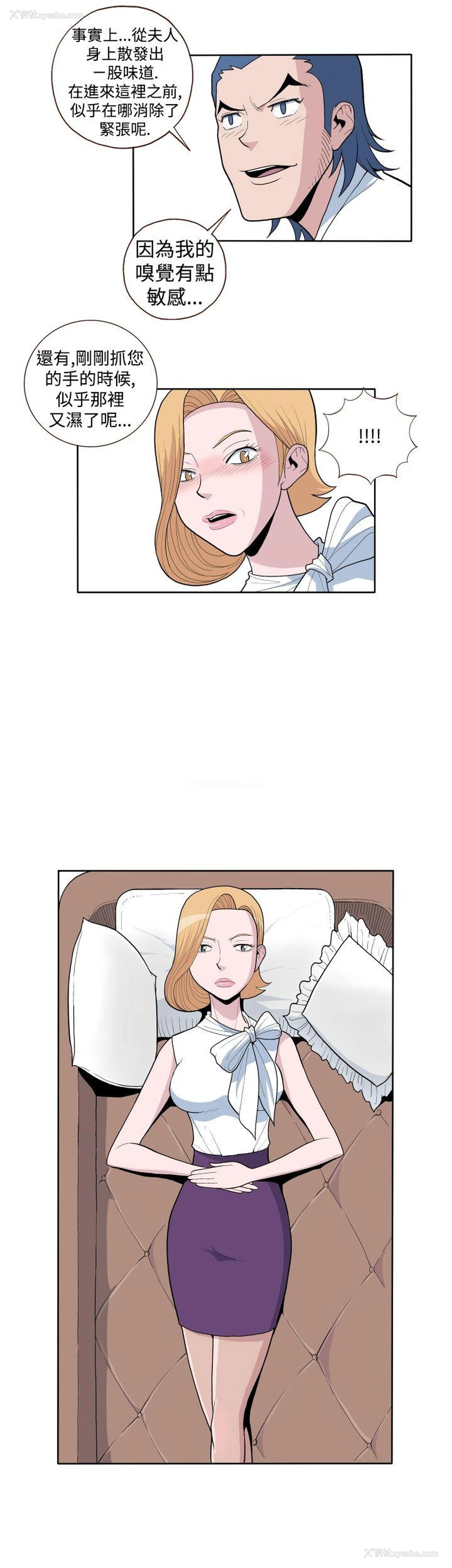 9P - 淫乱魔鬼