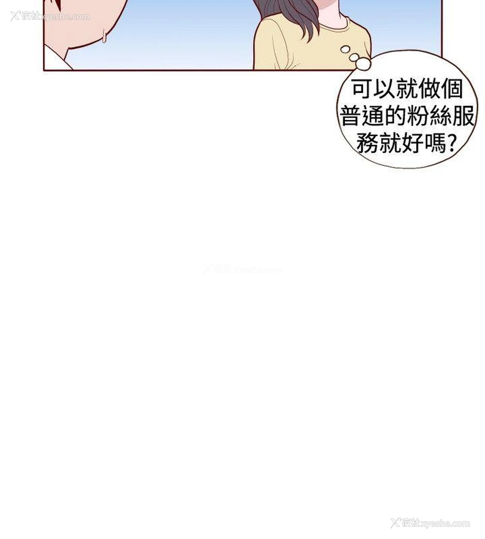 10P - 淫乱魔鬼