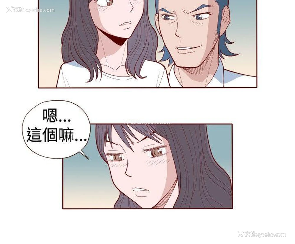 4P - 淫乱魔鬼