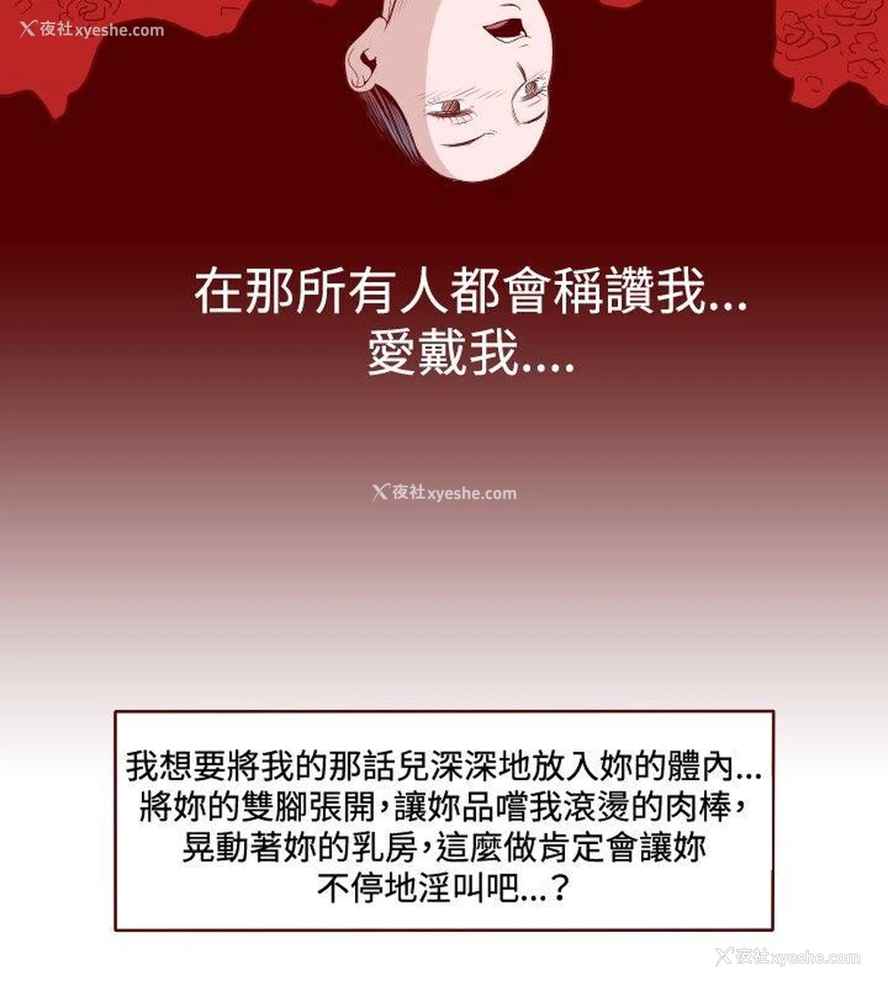 6P - 淫乱魔鬼