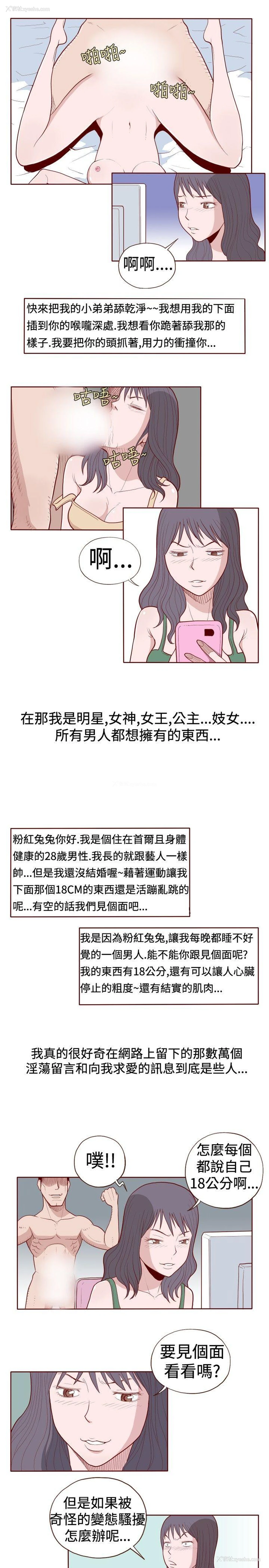 7P - 淫乱魔鬼