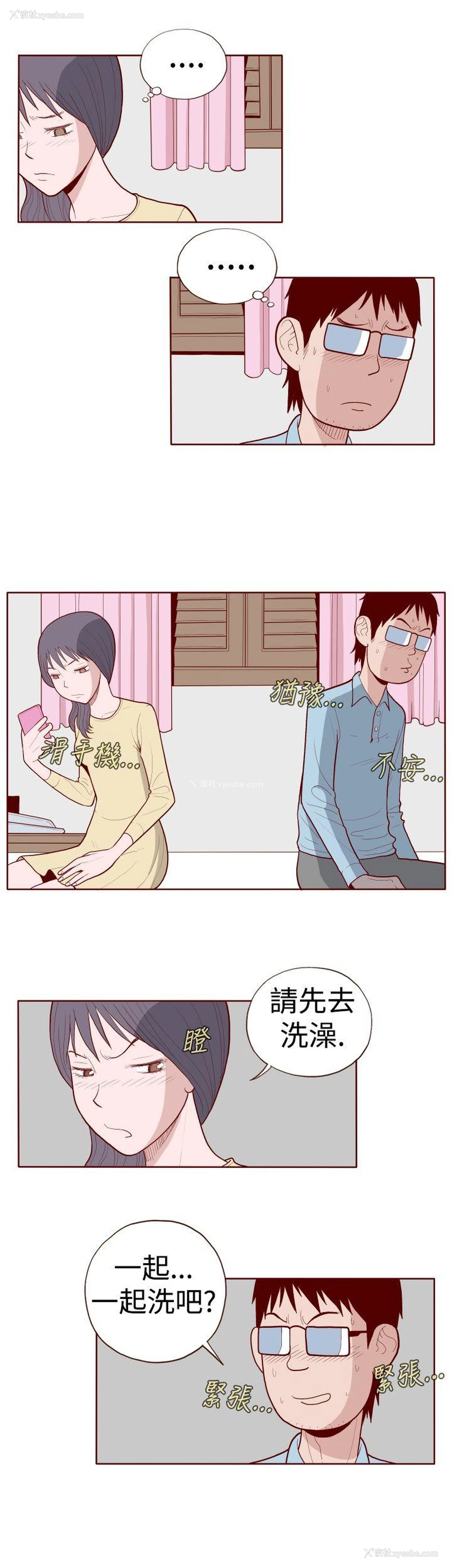1P - 淫乱魔鬼