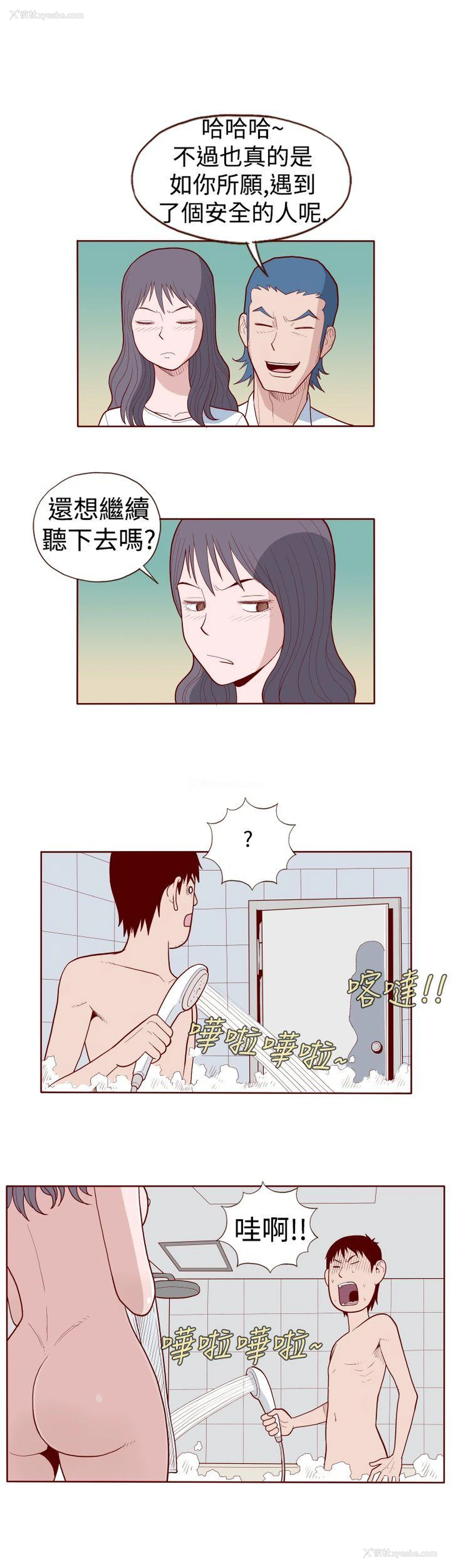 3P - 淫乱魔鬼