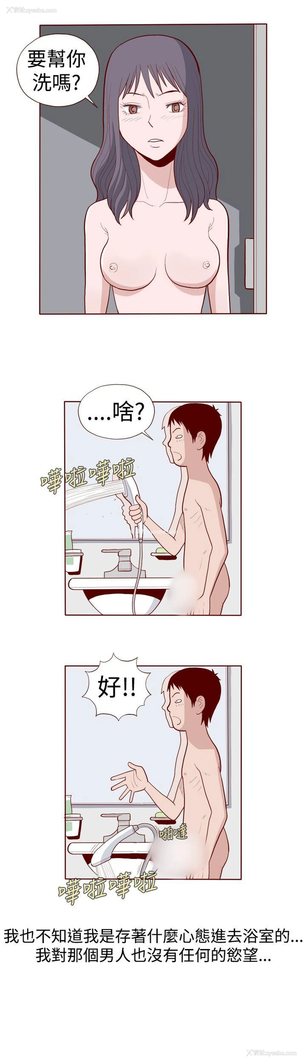 4P - 淫乱魔鬼