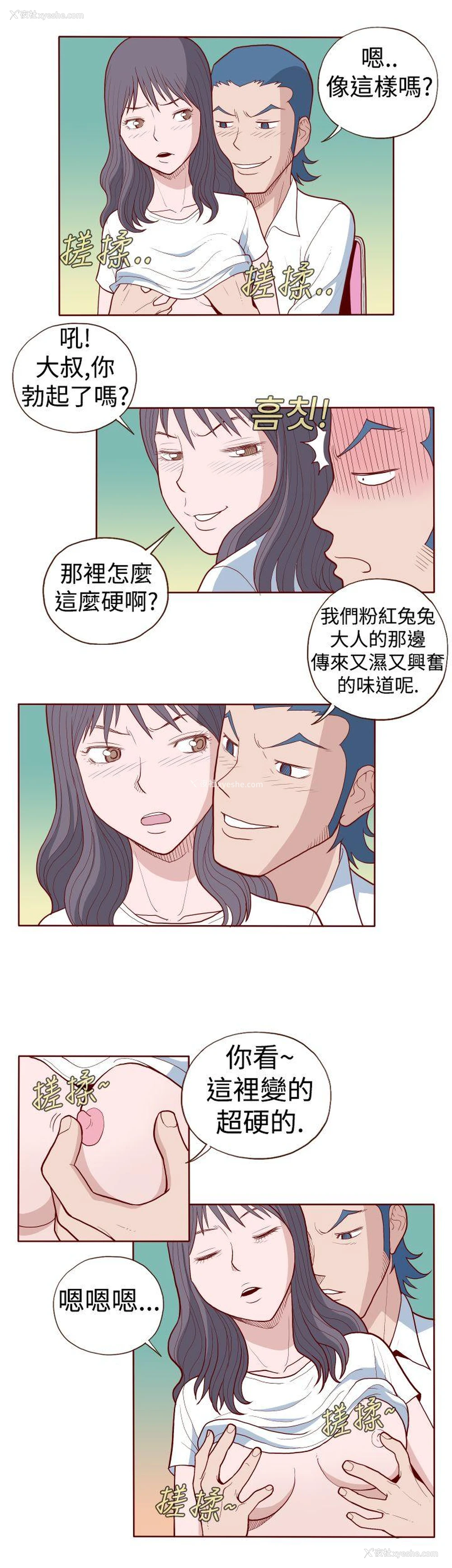 6P - 淫乱魔鬼