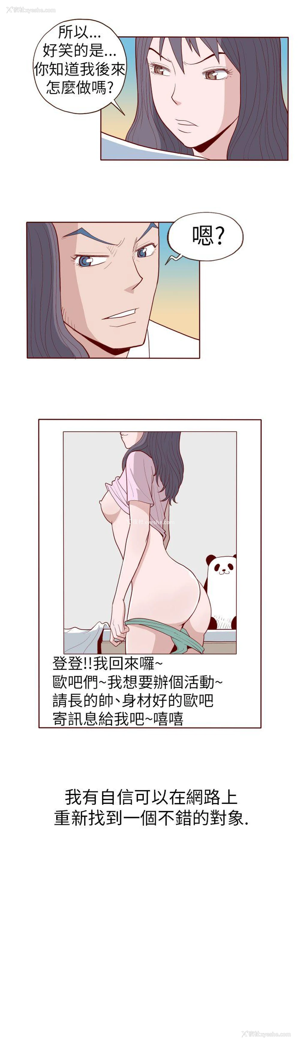 10P - 淫乱魔鬼