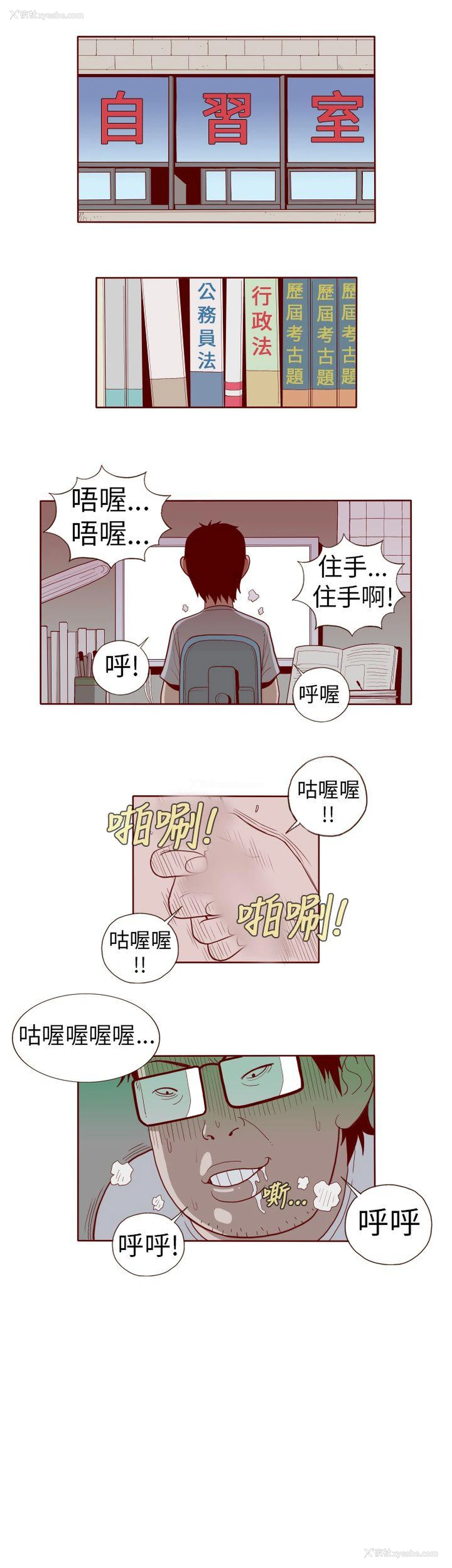 11P - 淫乱魔鬼