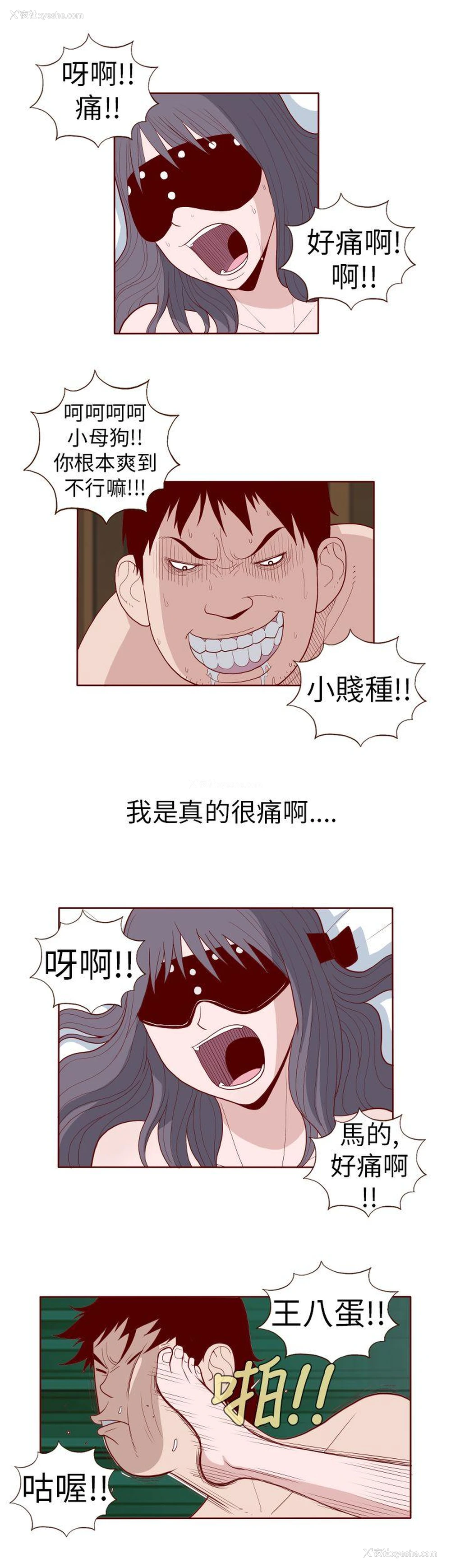 2P - 淫乱魔鬼