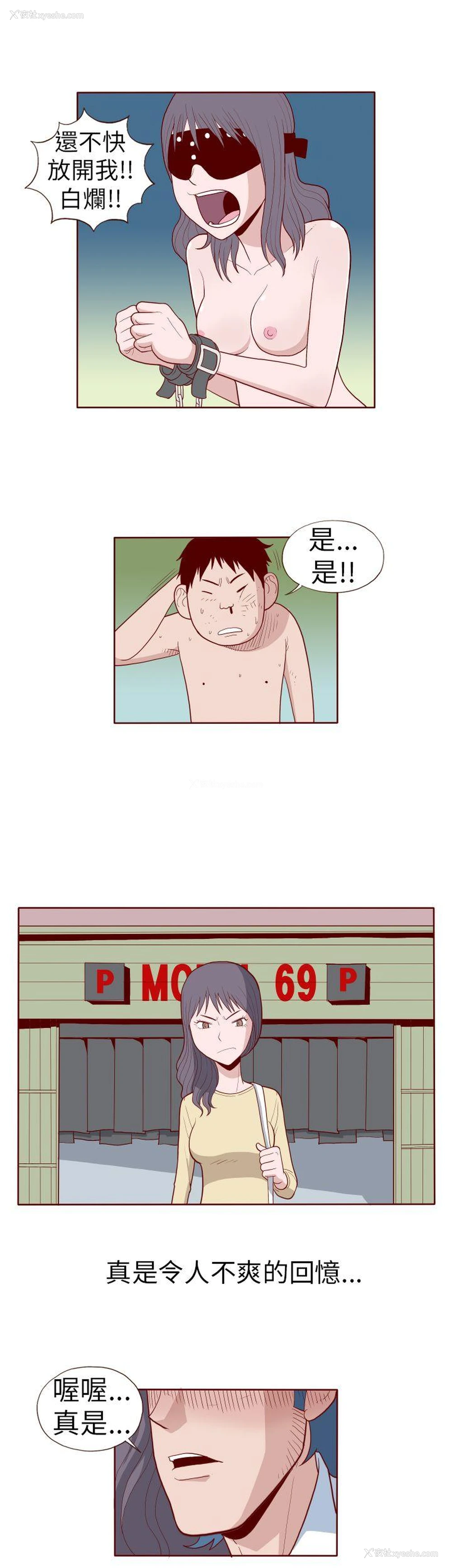 4P - 淫乱魔鬼