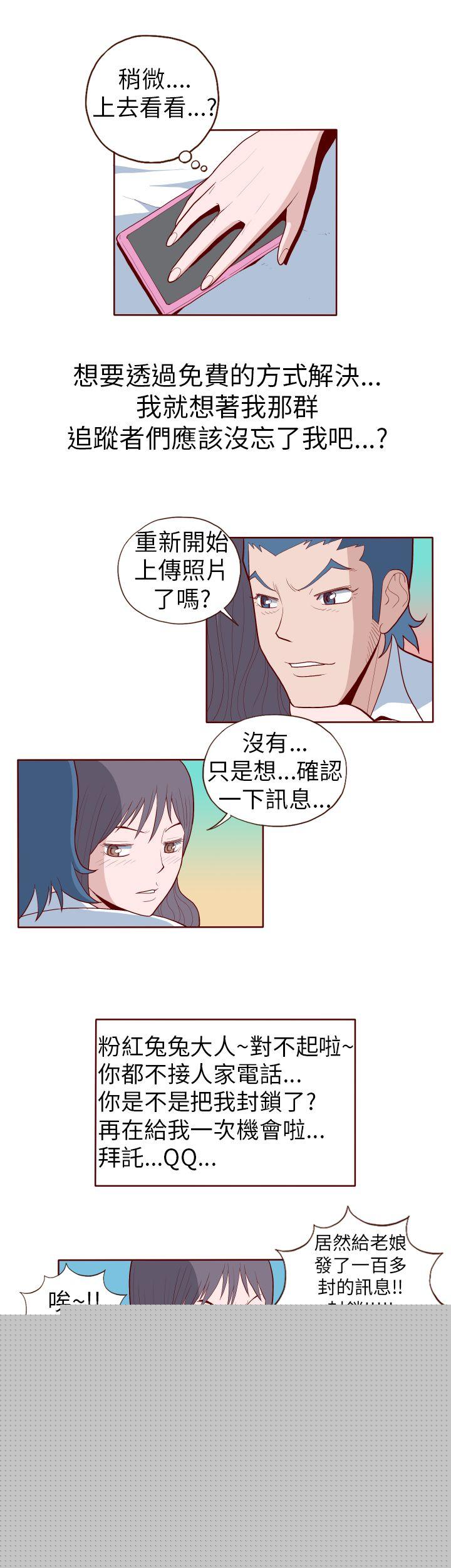 8P - 淫乱魔鬼