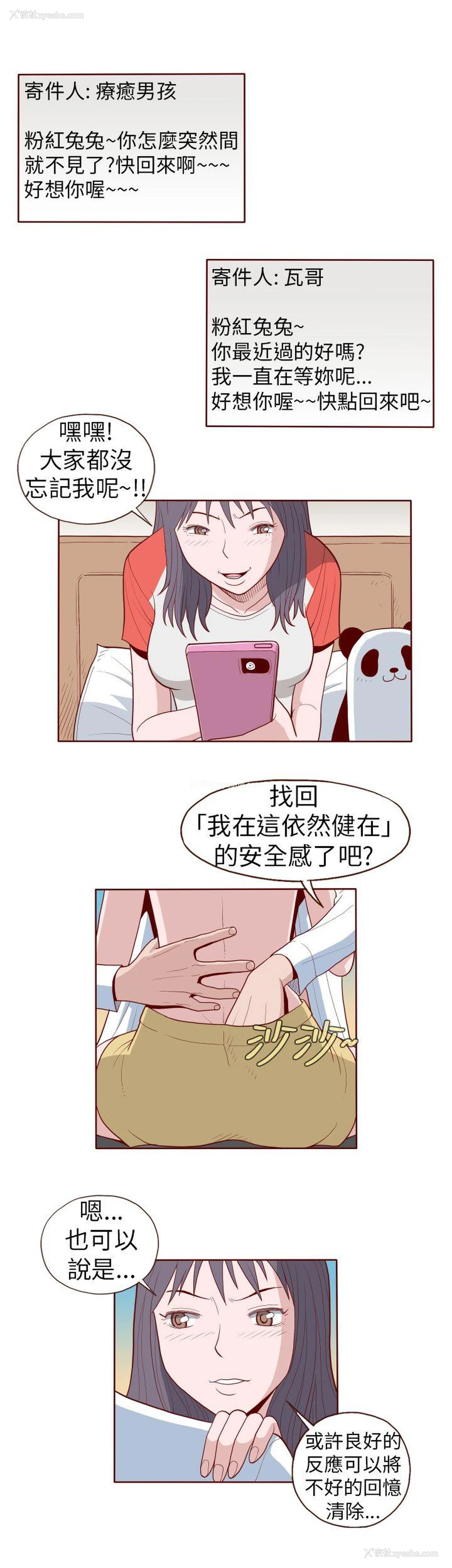 9P - 淫乱魔鬼