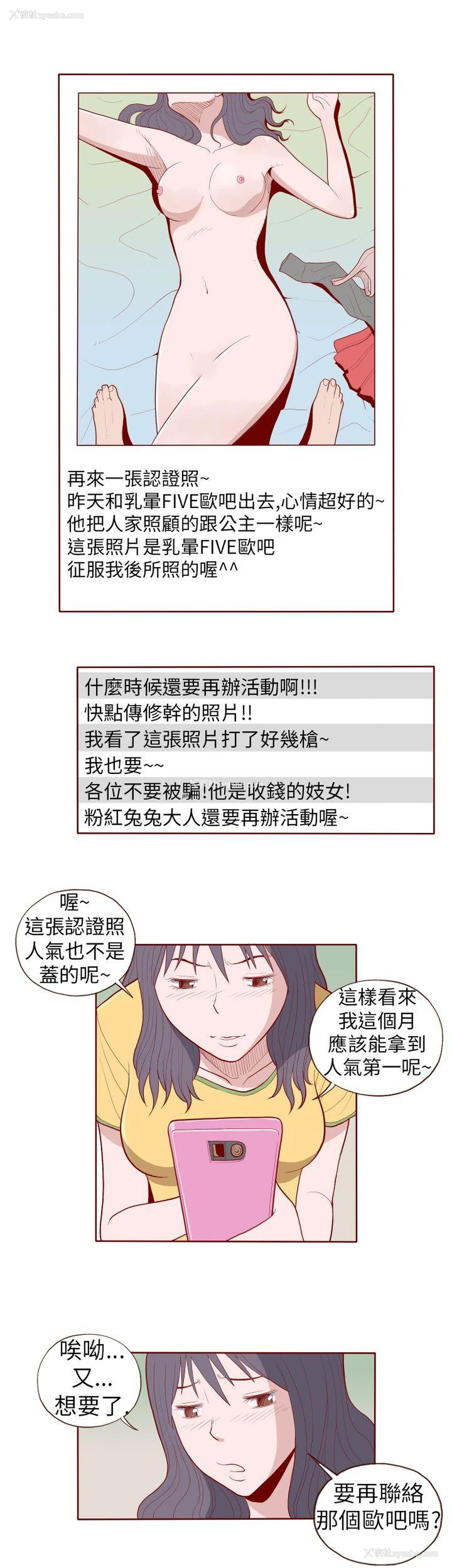 10P - 淫乱魔鬼