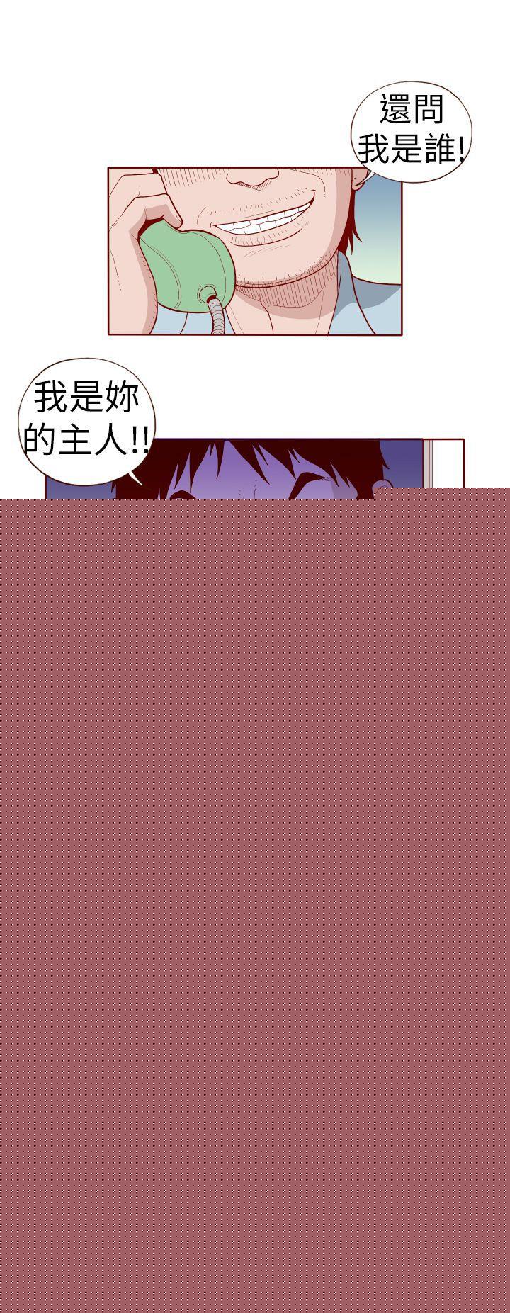 12P - 淫乱魔鬼