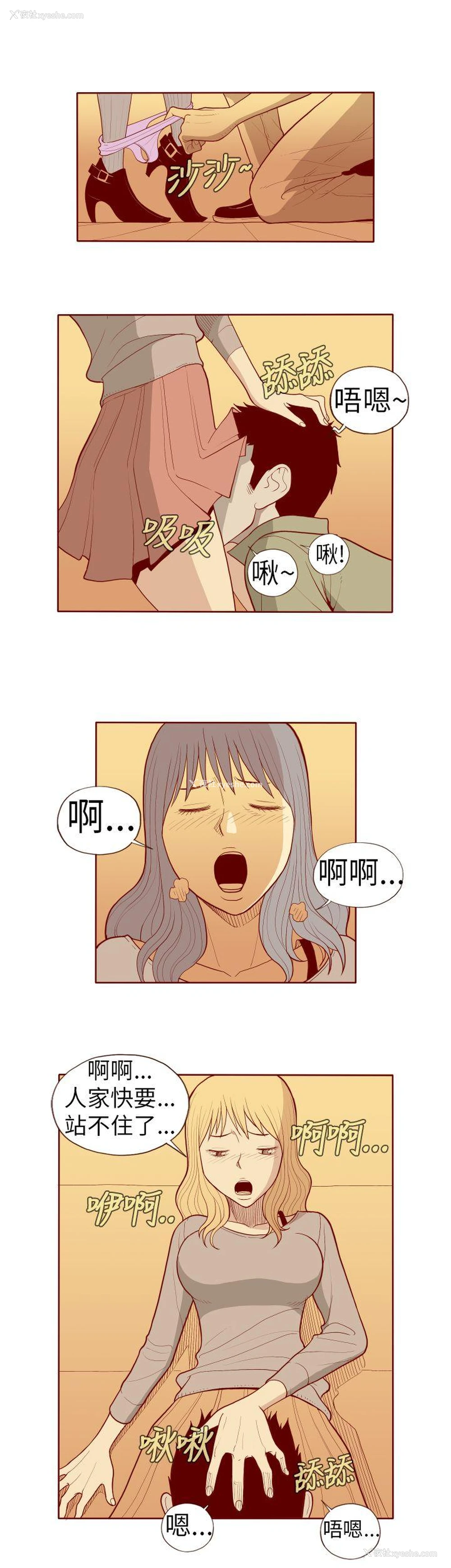 5P - 淫乱魔鬼