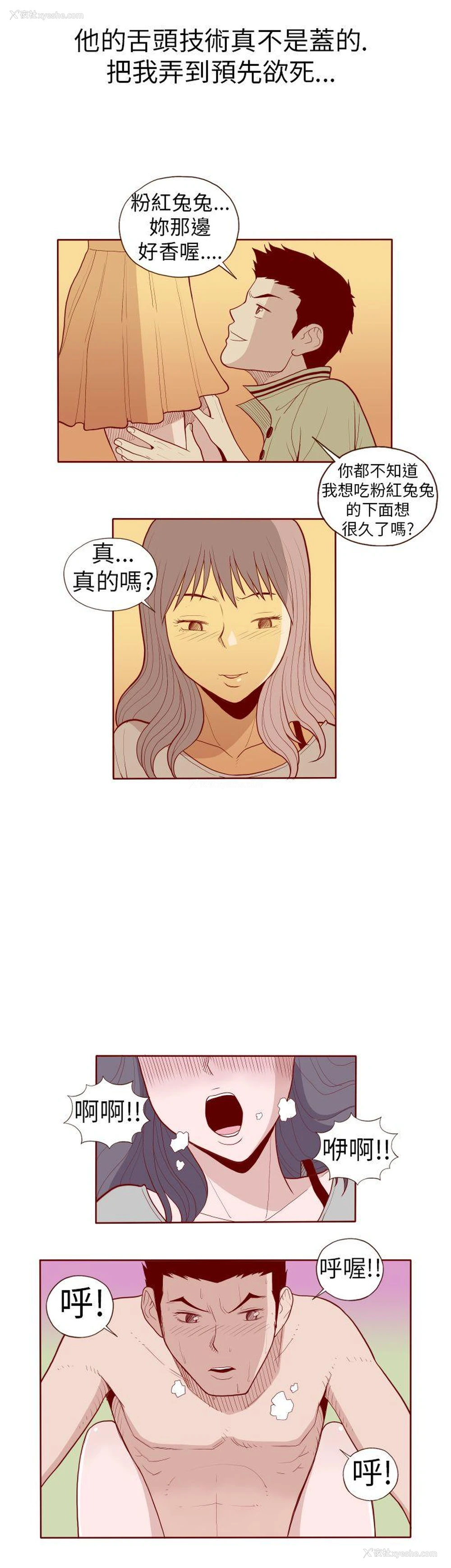 6P - 淫乱魔鬼