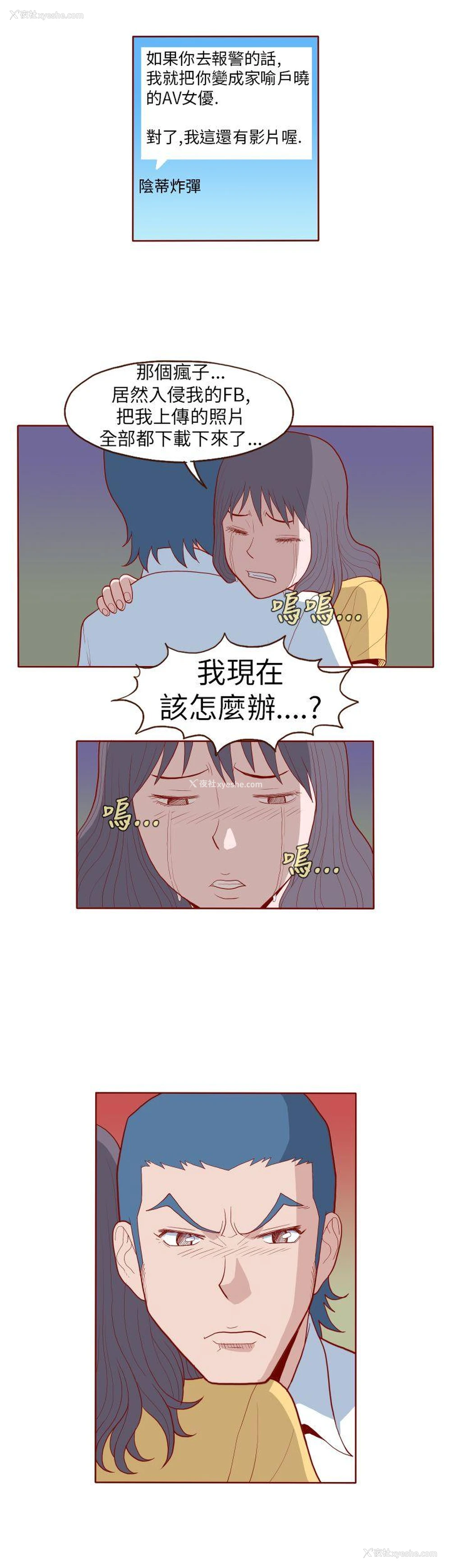 10P - 淫乱魔鬼