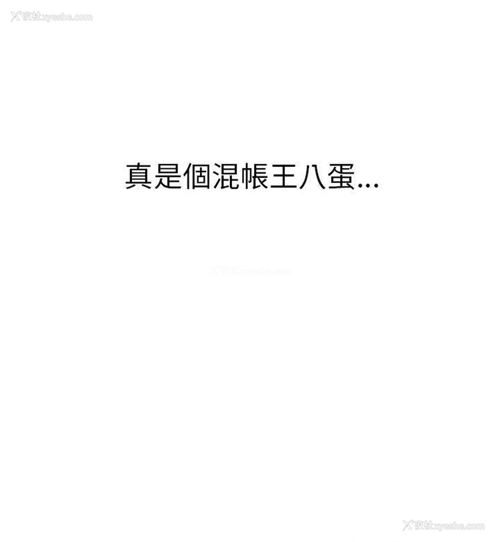 11P - 淫乱魔鬼