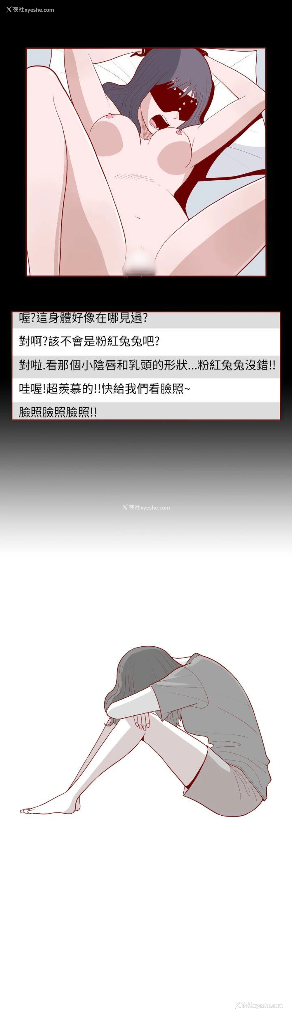 7P - 淫乱魔鬼