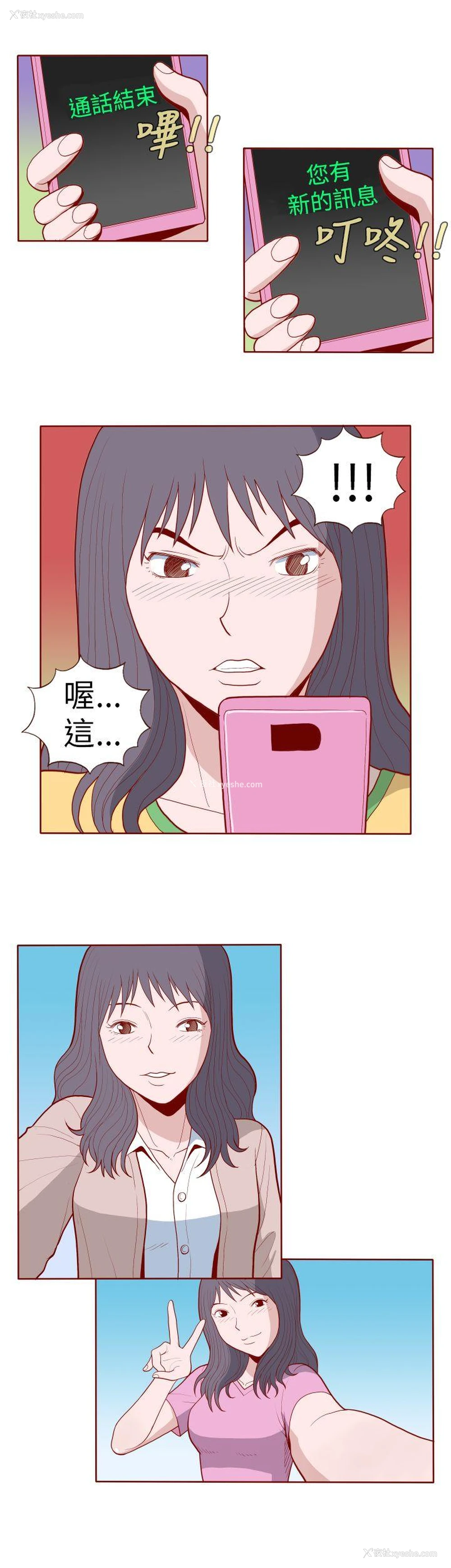 9P - 淫乱魔鬼