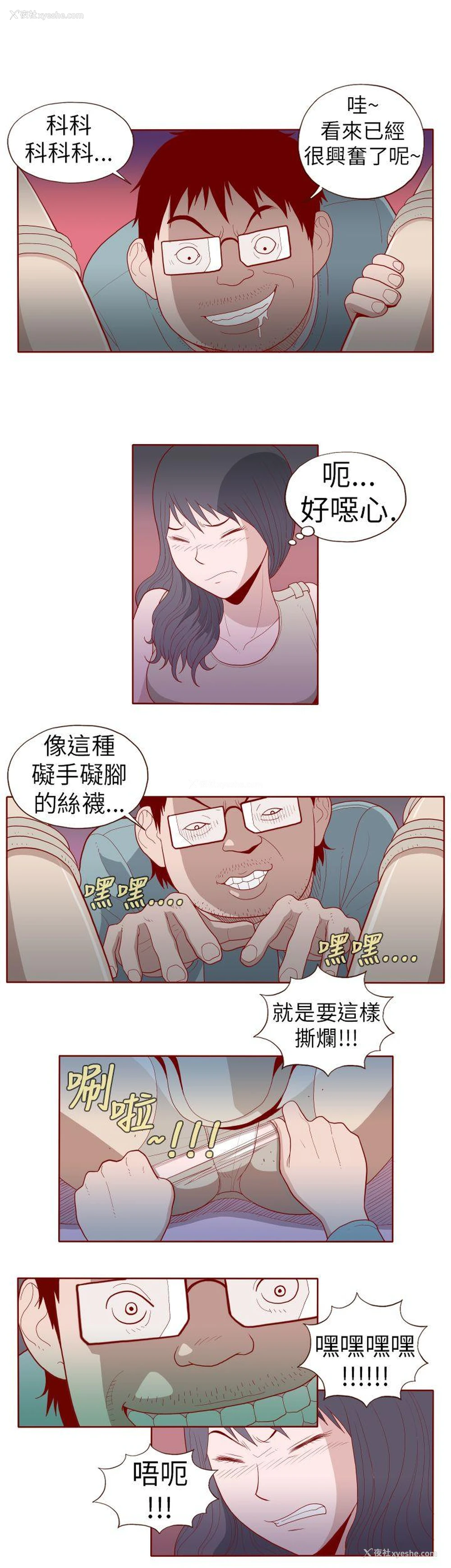 10P - 淫乱魔鬼