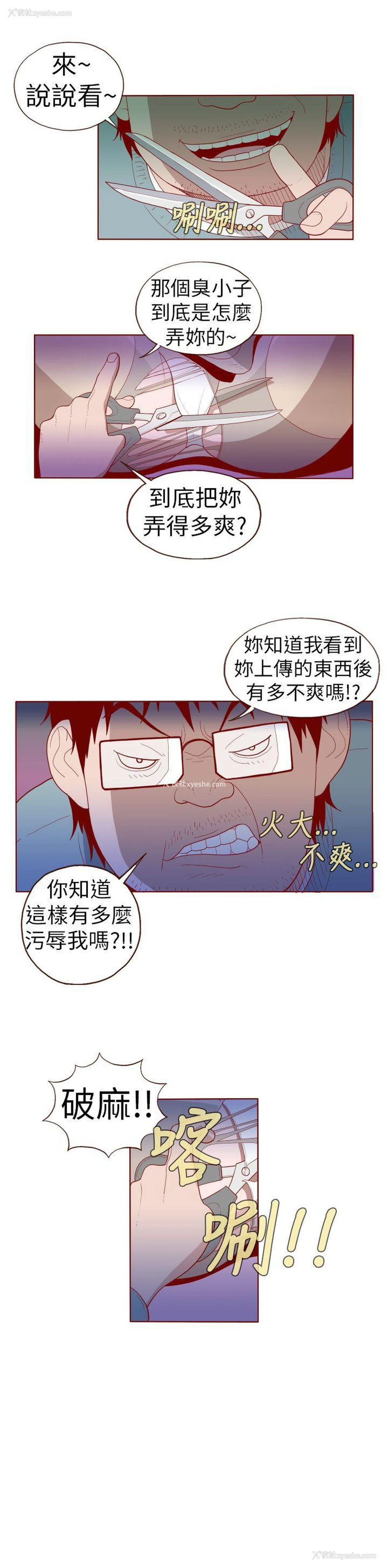 11P - 淫乱魔鬼