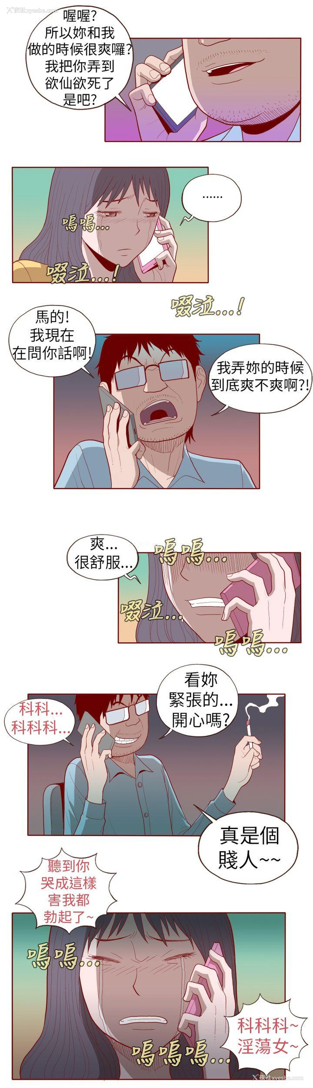 4P - 淫乱魔鬼