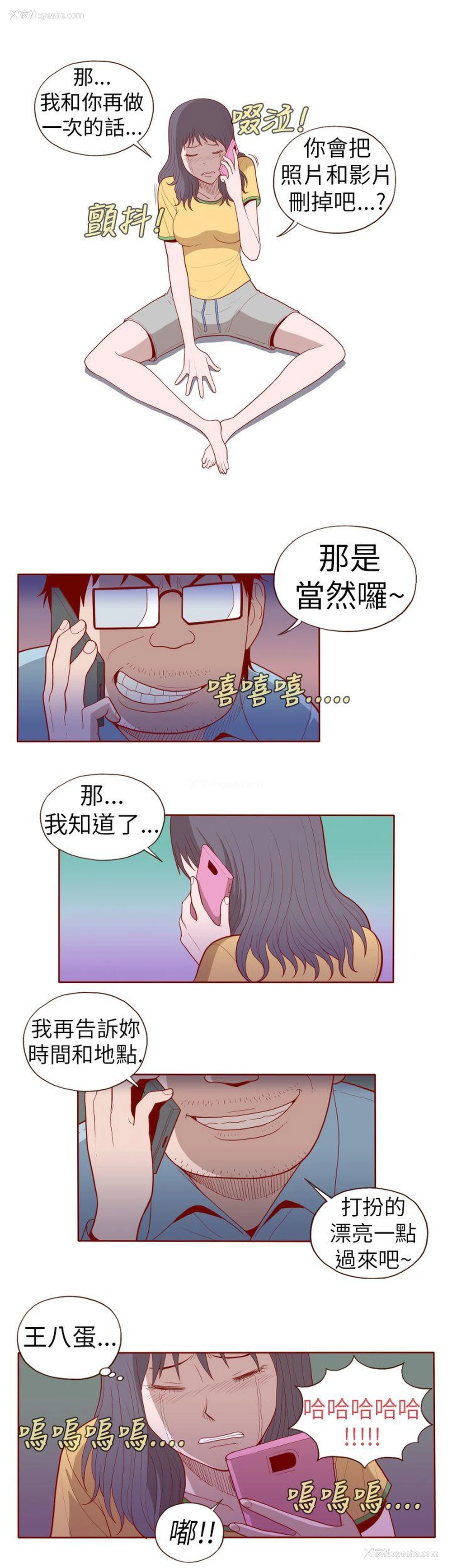 6P - 淫乱魔鬼
