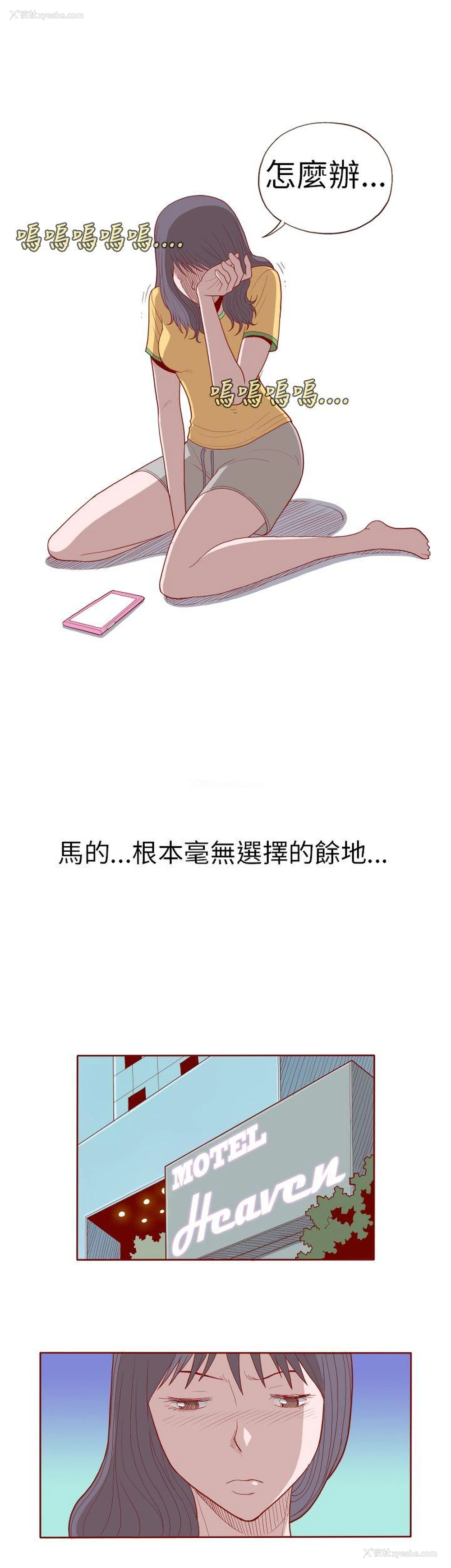 7P - 淫乱魔鬼