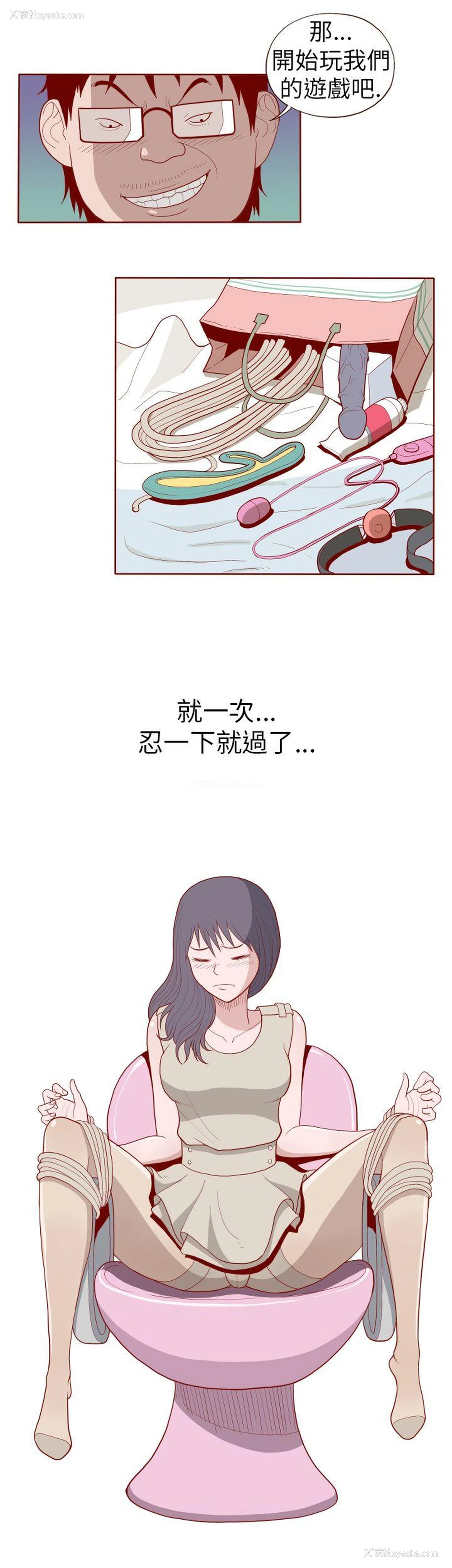 9P - 淫乱魔鬼