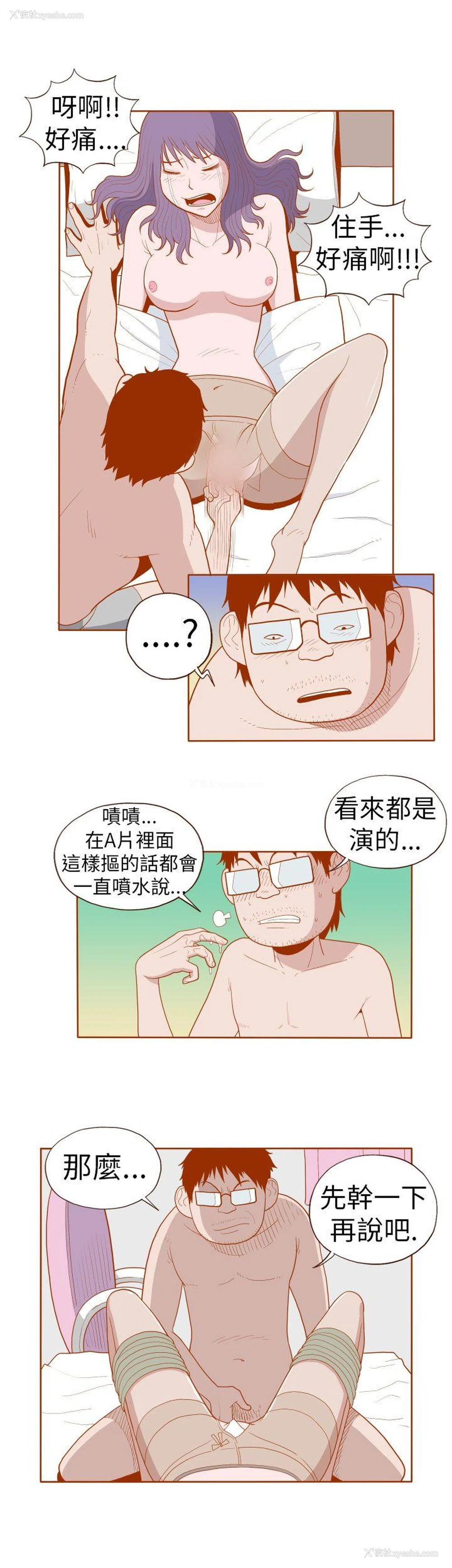 10P - 淫乱魔鬼