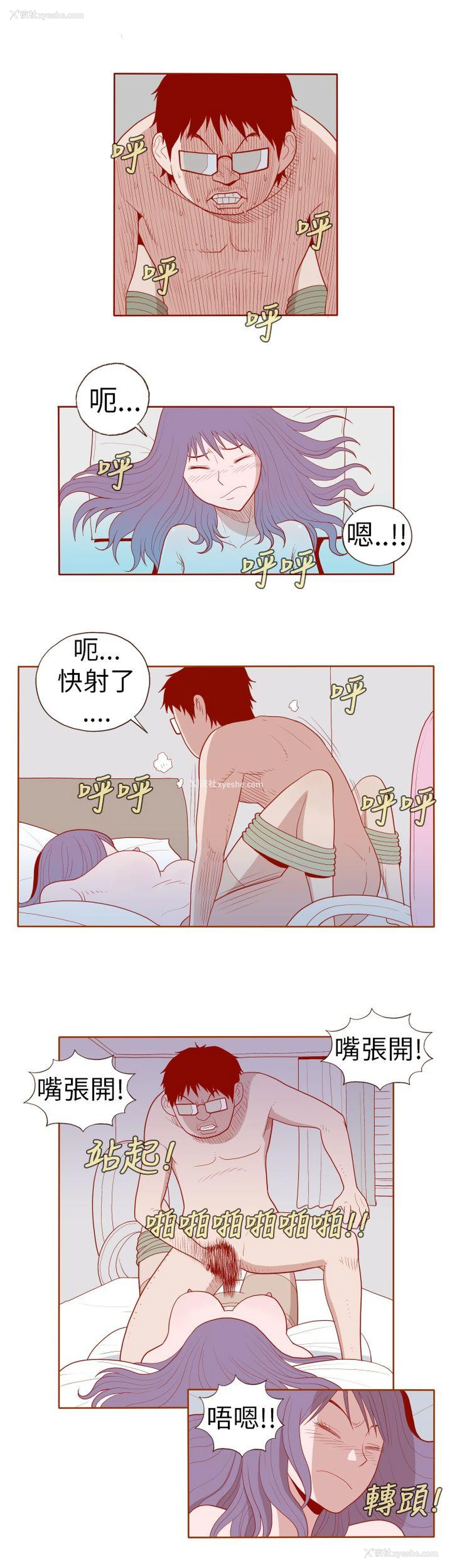 1P - 淫乱魔鬼