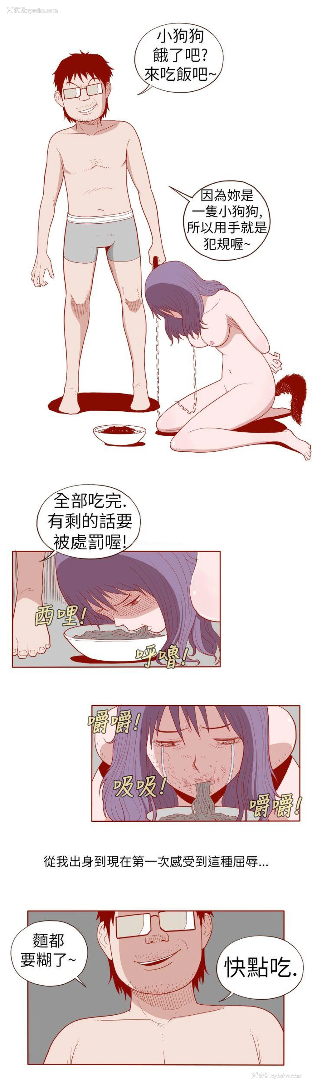 6P - 淫乱魔鬼