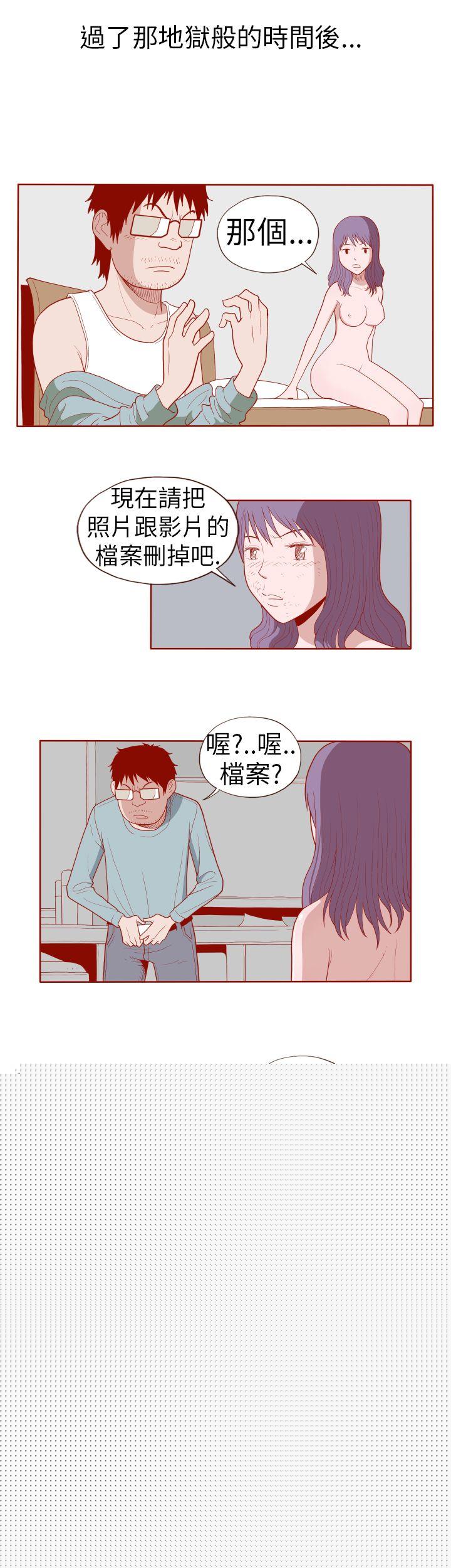 8P - 淫乱魔鬼