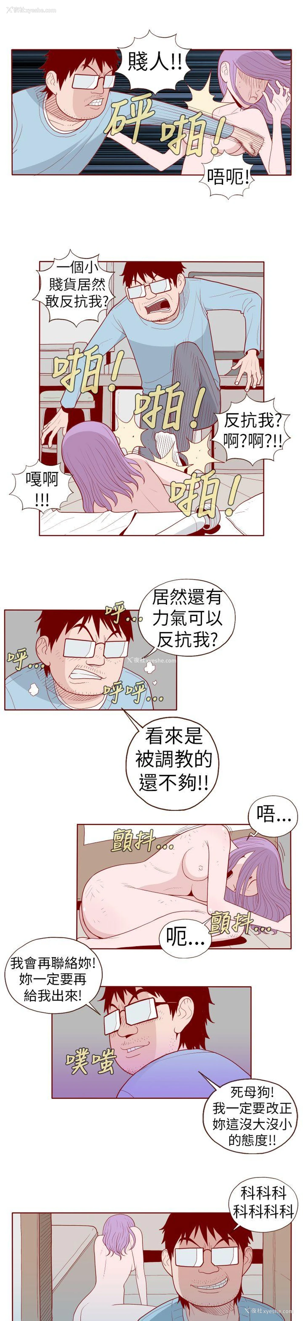 1P - 淫乱魔鬼