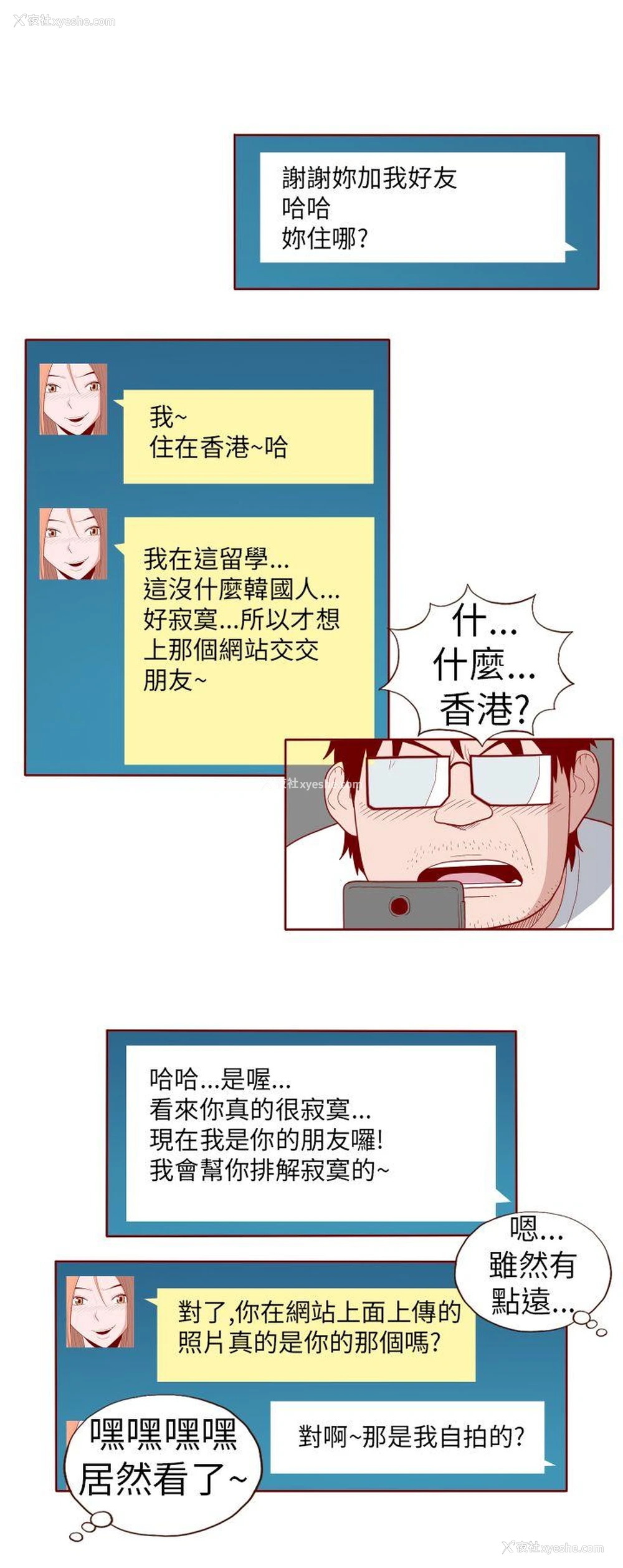 6P - 淫乱魔鬼