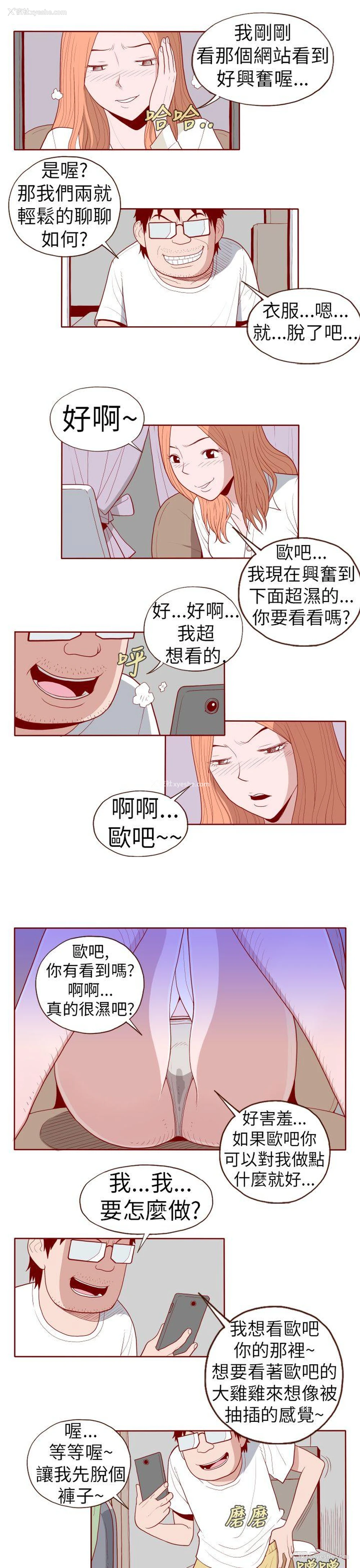 9P - 淫乱魔鬼