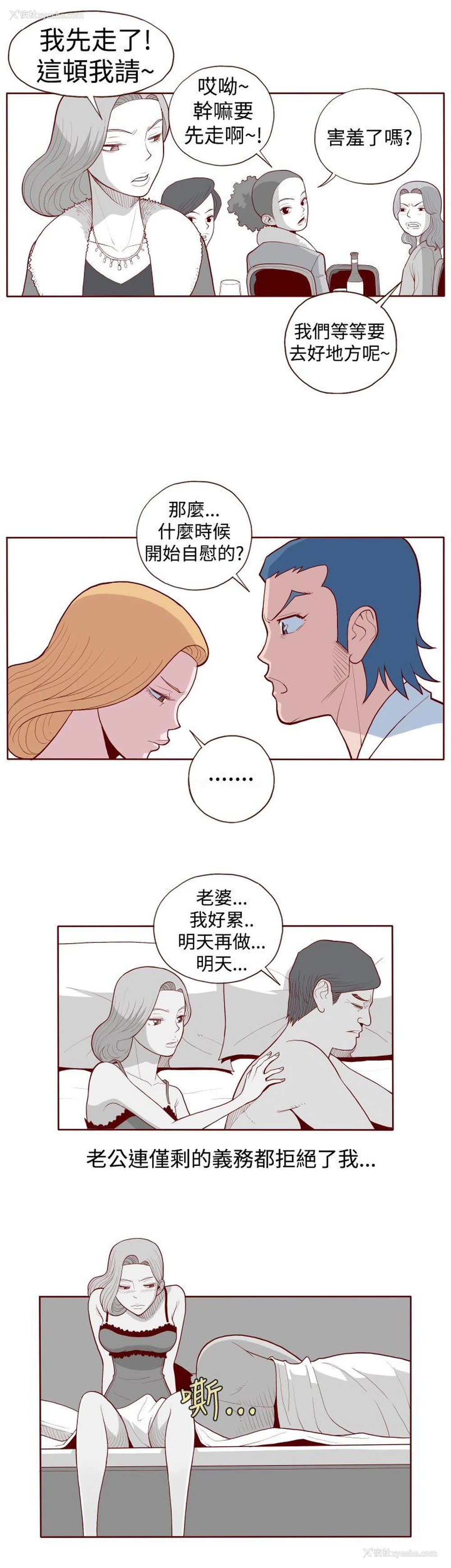 6P - 淫乱魔鬼