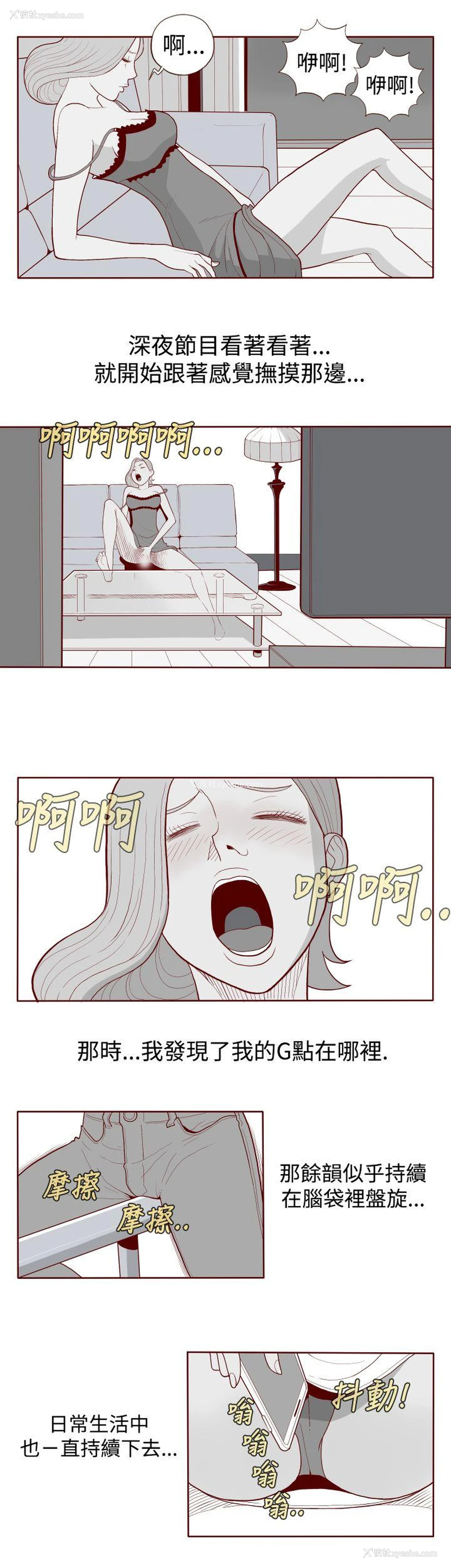 8P - 淫乱魔鬼