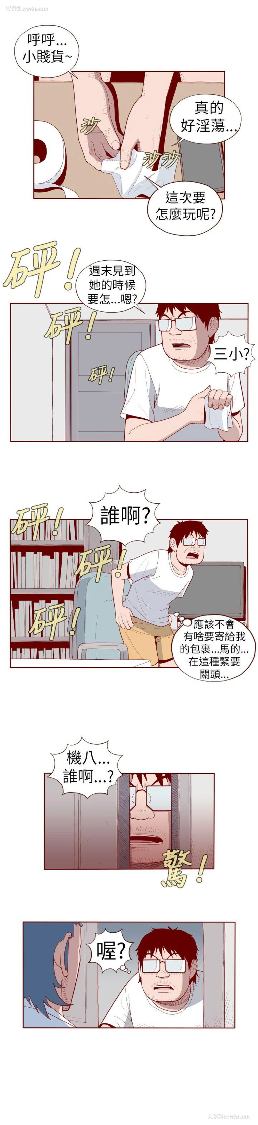 11P - 淫乱魔鬼